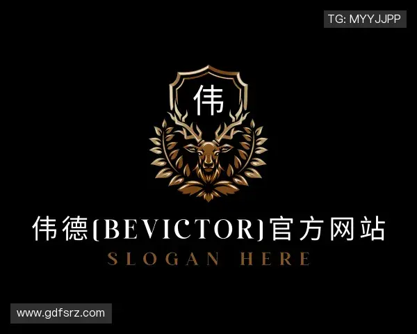 介绍韦德体育bevictor